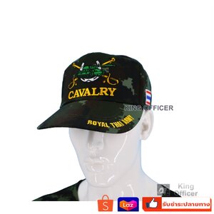 หมวกแก๊ปทหารม้า CAVALRY กองทัพบก (ทบ.) ลายพรางดิจิตอล (รับชำระปลายทาง)