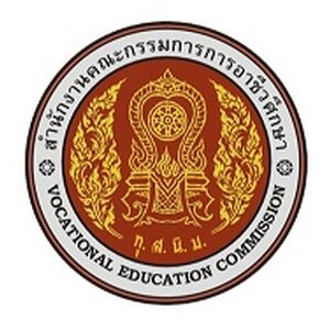 แนวข้อสอบเอกภาษาอังกฤษ ครูอาชีวศึกษา(สอศ.)