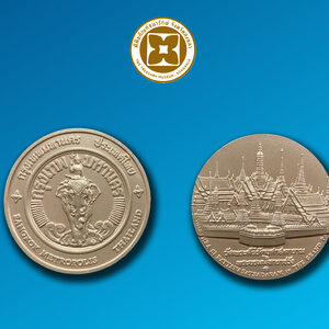 เหรียญที่ระลึกประจำจังหวัดกรุงเทพมหานคร ชนิดทองแดง ขนาด 2.5 ซม.
