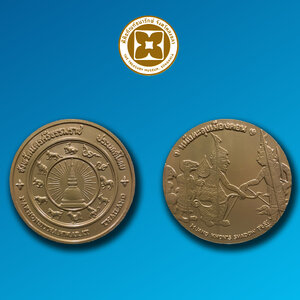 เหรียญที่ระลึกประจำจังหวัดนครศรีธรรมราช ชนิดทองแดง ขนาด 2.5 ซม.