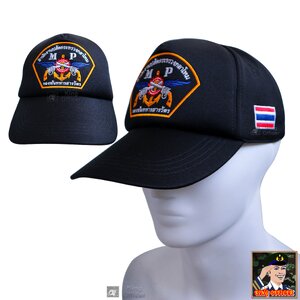 หมวกแก๊ป สารวัตรทหาร สห. กลาโหม ปักตรา กองพันทหารสารวัตร สำนักงานปลัดกระทรวงกลาโหม สีดำ