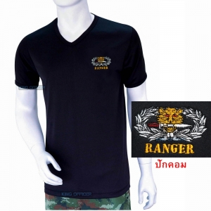 เสื้อยืด ปักตรา จู่โจม Ranger สีดำ คอวี (มีชำระปลายทาง)