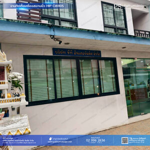 งานติดตั้งเครื่องสแกนลายนิ้วมือ HIP รุ่น Ci690S