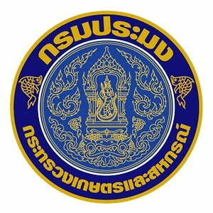 แนวข้อสอบนักวิชาการประมง กรมประมง