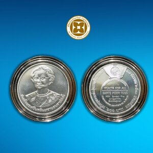 เหรียญกษาปณฺ์ที่ระลึก สุขภาพดีถ้วนหน้า ชนิดเงิน ราคาหน้าเหรียญ 600 บาท บรรจุตลับ พร้อมกล่องหนังเทียม
