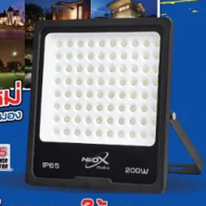 โคมสปอตไลท์