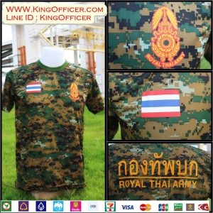 เสื้อยืดคอวีลายพราง (ทบ.)