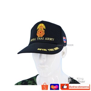 หมวกแก๊ป ทหารบก (ทบ.) สีดำ (มีชำระปลายทาง)