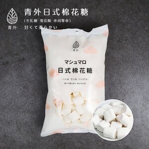 มาร์ชเมโล่รสออริจินอล 600 กรัม