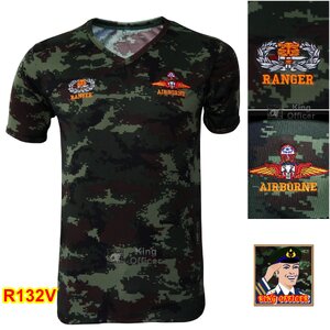 เสื้อยืดทหาร ลายพราง คอวี ปัก รบพิเศษ ส่งทางอากาศ กองทักบก ทบ จู่โจม เสือคาบดาบ RANGER ปีกร่ม AIRBORNE (รับชำระปลายทาง)