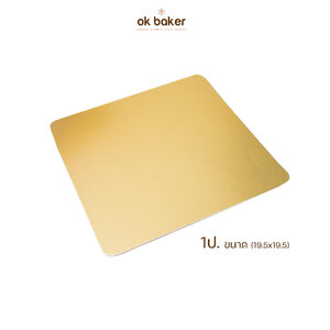 ฐานสีทอง 1ปอนด์ (12ใบ) 0 กก.