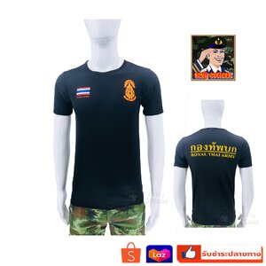 เสื้อยืดทหาร กองทัพบก ทบ. สีดำ คอกลม ผ้าไมโคร (MICRO) ของแท้ 100% (มีชำระปลายทาง)