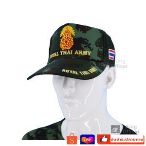 หมวกแก๊ปทหารบก (ทบ.) ลายพรางดิจิตอล (มีชำระปลายทาง)