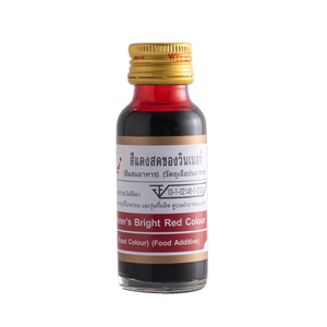 สีแดงสด 28ml. 0 กก.