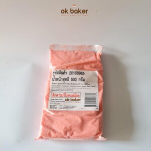 เยลลี่ผงวตรอเบอร์รี่ เบสฟู้ดส์ 500 กรัม