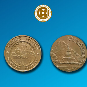 เหรียญที่ระลึกประจำจังหวัดชลบุรี ชนิดทองแดง ขนาด 2.5 ซม.