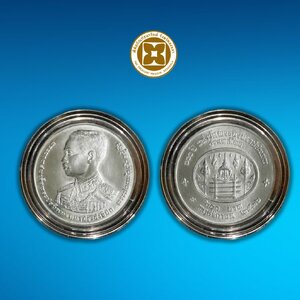 เหรียญเงิน ครบ 100 ปี ร.7 ชนิดราคา 600 บาท บรรจุตลับ
