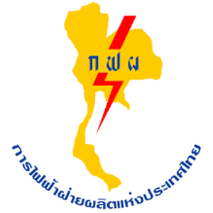 แนวข้อสอบ ช่างยนต์ กฟผ.