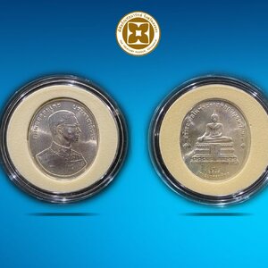 เหรียญที่ระลึกพระมงคลบพิตร พิมพ์ใหญ่ ชนิดเงิน บรรจุตลับ