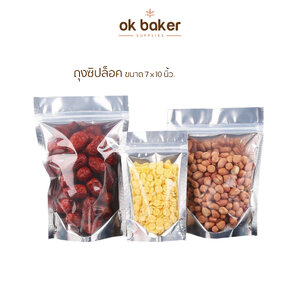 ถุงซิปฟอยด์ 7x10 นิ้ว ( 10ใบ ) 0 กก.