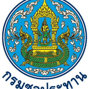 แนวข้อสอบวิศวกรชลประทาน กรมชลประทาน
