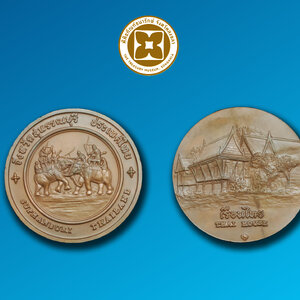 เหรียญที่ระลึกประจำจังหวัดสุพรรณบุรี ชนิดทองแดง ขนาด 2.5 ซม.