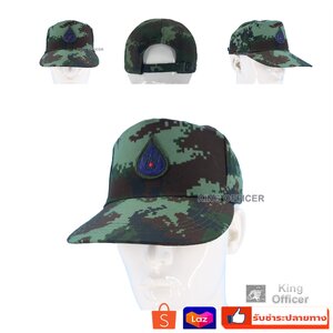 หมวกแก๊ปกองทัพบก (ทบ.) (มีชำระปลายทาง)