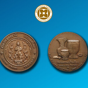 เหรียญที่ระลึกประจำจังหวัดอุดรธานี ชนิดทองแดง ขนาด 2.5 ซม.