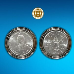 เหรียญเงิน 3 รอบ รัชกาลที่ 9 ชนิดราคา 20 บาท บรรจุตลับ