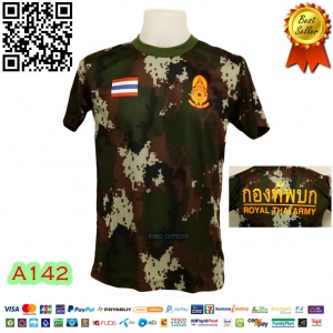 เสื้อยืดลายพรางดิจิตอลเขียวขี้ม้า คอกลม สกรีนทองประกายหน้าหลัง (มีไซส์ S M L XL)