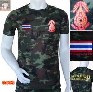 เสื้อยืดลายทหาร พรางดิจิตอล โลโก้ กองทัพบก ธงชาติไทย คอกลม (มีชำระปลายทาง)