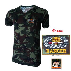 เสื้อยืดทหาร รบพิเศษ ปักตรา จู่โจม Ranger เสือคาบดาบ ลายพรางดิจิตอล คอวี (มีชำระปลายทาง)