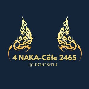 ร้านรับออกแบบติดตั้งระบบพ่นหมอก