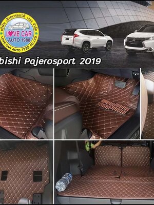 พรม6D ปูพื้นรถยนต์ Mitsubishi Pajero 2015 สีกาแฟ