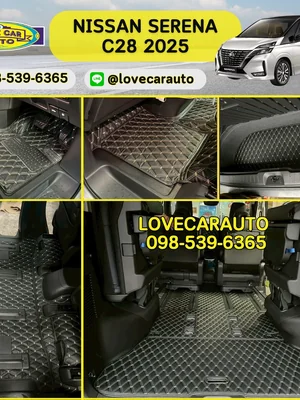 พรมปูพื้นรถยนต์ 6D Nissan Serena C28 2025 พรม VVIP ด้ายคู่ สีดำด้ายทอง