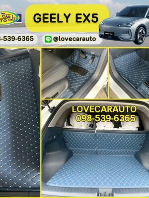 พรมปูพื้นรถยนต์6D Geely EX5 ตัวธรรมดา สีน้ำเงิน