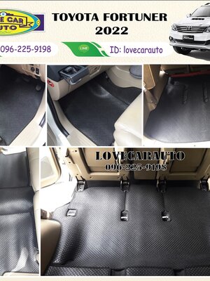 ผ้ายางปูพื้นรถ TOYOTA FORTUNER 2022 พรม กระดุมเล็กpvc