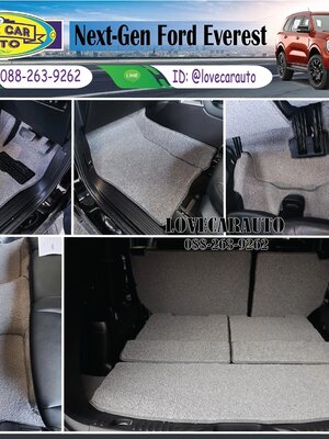 พรมดักฝุ่นปูรถยนต์ Ford Everest Next Gen ฟอร์ด เอเวอเรสต์ เน็กซ์ เจเนอเรชั่น 2023