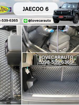 พรมปูพื้นรถยนต์ 6D JAECOO 6 EV สีดำด้ายดำ VVipด้ายคู่