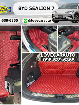 พรมปูพื้นรถยนต์ 6D byd Sealion 7 VVIP ด้ายคู่ สีแดงไวน์