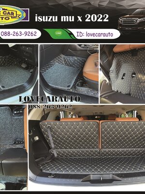 พรมปูพื้นรถยนต์ 7D Isuzu Mu-x 2021 สีดำด้ายทอง+ไวนิลสีเทา เต็มคัน