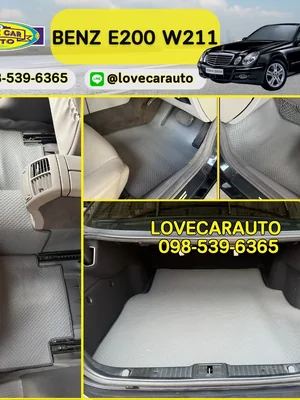 พรมปูพื้นรถยนต์ Benz E200 W211 กระดุมเล็กสีเทา +ท้ายเก็บของ