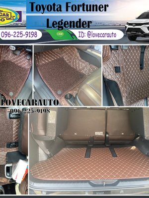 พรมปูพื้นรถยนต์ 7D Toyota Fortuner 2018 สีกาแฟ+ไวนิลน้ำตาล