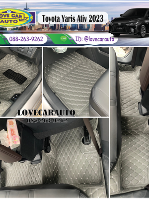 พรมปูพื้นรถยนต์ Toyota Yaris Ativ 2023 ด้ายคู่สีเทาด้ายเทา