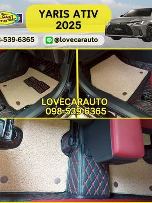 พรมปูพื้นรถยนต์ Yaris Ativ 2025 สีดำด้ายแดงเคฟล่า+ไวนิลครีม