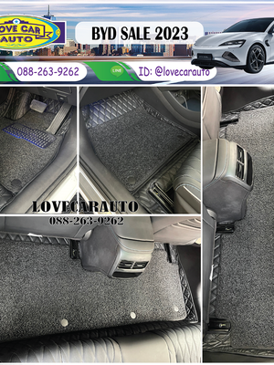 พรมปูพื้นรถยนต์ BYD SEAL VVIP ด้ายคู่สีดำด้ายดำ +ไวนิลดำ