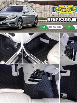 พรมรถยนต์ 6D สีดำล้วน Benz S300 W222