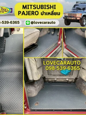 พรมกระดุมปูพื้นรถยนต์ Mitsubishi pajero ปาเหลี่ยม กระดุมสีเทา