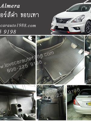 ยางปูพื้นรถยนต์ Nissan Almera ลายจิ๊กซอร์สีดำขอบเทา