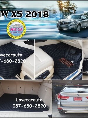 พรมสั่งตัดเข้ารูปปูในรถยนต์ BMW X5